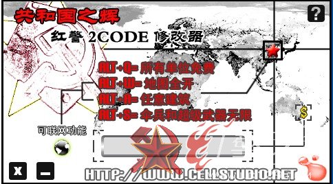 tɫ2͇֮x޸-CODE޸ 2.0