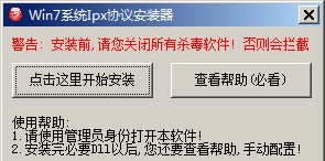 win7 ipxf(xi)hb