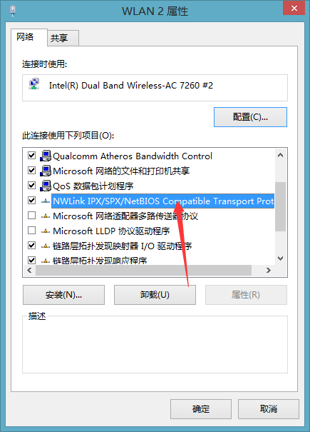 tɫ2 WIN8.1 WIN8 WIN7W(wng)(lin)C(j)̳