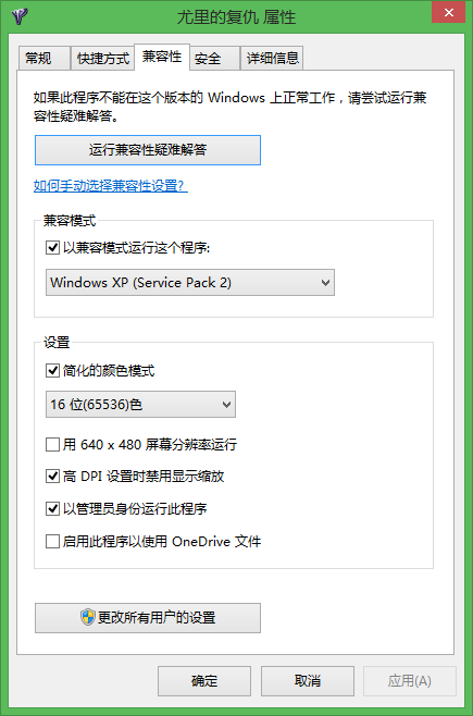 tɫ2 WIN8.1 WIN8 WIN7W(wng)(lin)C(j)̳